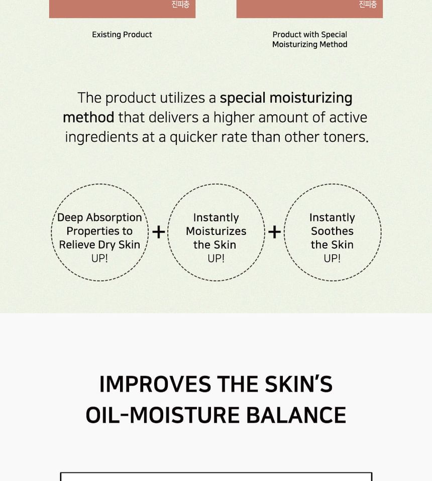 B:Lab - Matcha Hydrating Facial Toner