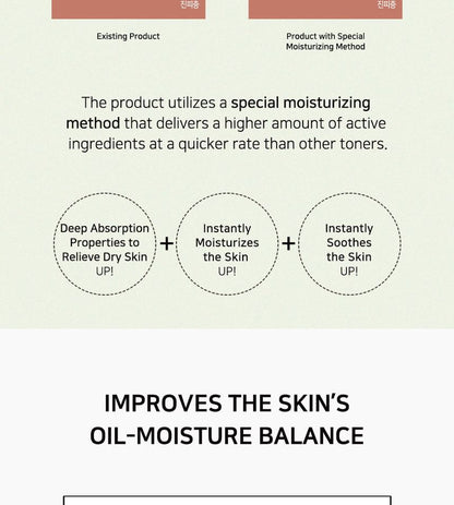 B:Lab - Matcha Hydrating Facial Toner