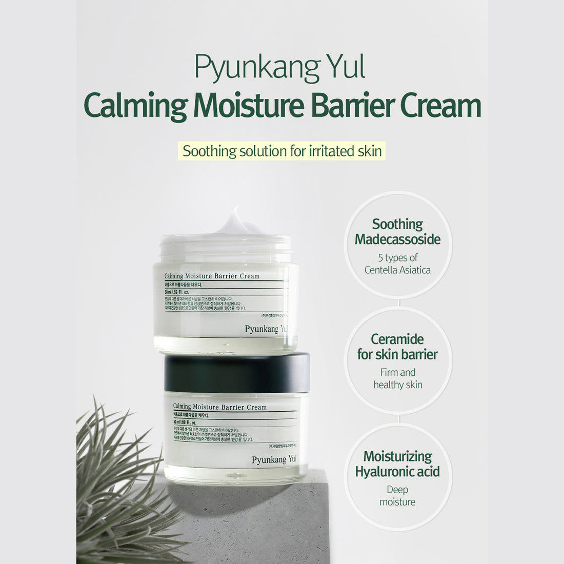 PYUNKANG YUL Calming Moisture Barrier Cream