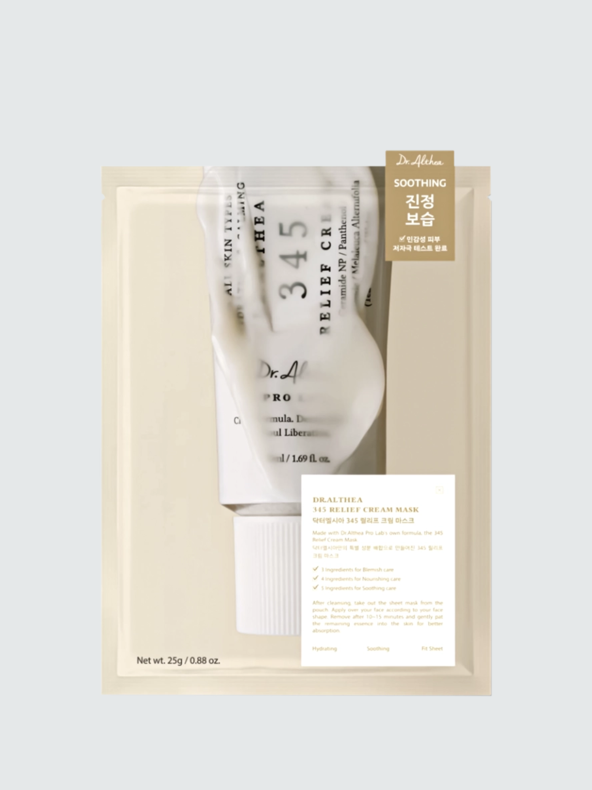 DR ALTHEA 345 Cream Mask